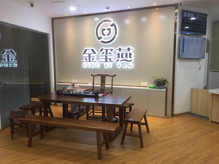 上海市林琦汇聚金有限公司